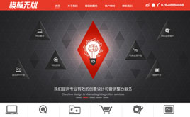 �t��ɫ�W(w��ng)�j(lu��)����(w��)�C(j��)��(g��u)dedecmsģ��