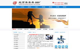 dedecms�{ɫ���ͨ�þW(w��ng)վģ�� �m�Ϯa(ch��n)Ʒ�N������I(y��)ʹ��