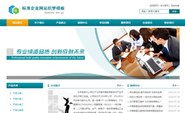 dedecms����(m��ng)��I(y��)�W(w��ng)վģ��