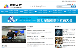 dedecms�{(l��n)ɫͨ�������YӍ-�W(xu��)��(x��)�̳���T(m��n)����վģ��