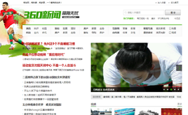 ԭ��(chu��ng)dedecms�������YӍģ�塾�°桿