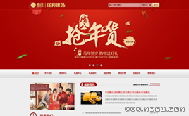 ����ģ��tɫ�����YƷ��˾�W(w��ng)վģ��