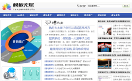 dedecmsվ�L�̳�-��վ֪�R-��(y��u)���̳��T���W(w��ng)