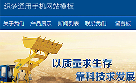  ����(m��ng)�֙C(j��)�W(w��ng)վģ��(�{(l��n)ɫ�C(j��)е�O(sh��)����I(y��)ͨ��)