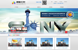 dedecms���ӌ�(d��o)��ͨ����I(y��)չʾģ��(���֙C(j��)��)