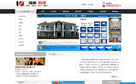 dedecms��I(y��)ͨ�þW(w��ng)վģ��(�m���b��,�Ҿ�,���S)