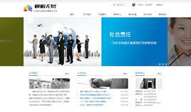 dedecms�Ƽ���I(y��)-��Ӯa(ch��n)Ʒ�˾�W(w��ng)վģ��(���֙C(j��)��)