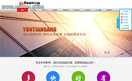 ����(m��ng)html5�V��ӡˢ��I(y��)��˾ͨ����ģ��