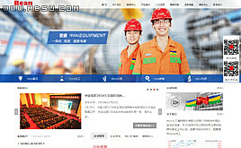 ����dedeͨ����I(y��)ģ��/��I(y��)��˾�W(w��ng)վ �����_��(sh��)��(j��)