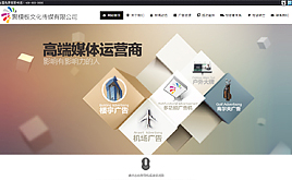  ����dedecms�V��?zh��n)�ý�߄���˾�Wվģ��