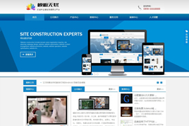 dedecms��(sh��)�a�a(ch��n)Ʒ-��Ӯa(ch��n)Ʒ-ͨӍ�a(ch��n)Ʒ�W(w��ng)վģ��