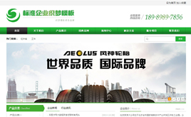 dedecms������I(y��)�W(w��ng)վģ��-�������ˆ�