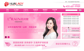 dedecms�ήa(ch��n)Ʒ�I(y��ng)�N(xi��o)�ƏV�;W(w��ng)վģ��