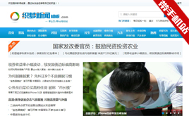 dedecms�������YӍģ�厧�֙C(j��)վ