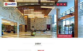 HTML5����(m��ng)cms�b��O(sh��)Ӌ(j��)/�����b�˾�W(w��ng)վģ��