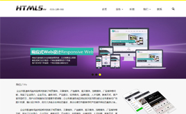 ����HTML5�W(w��ng)�j(lu��)������/��˾�W(w��ng)վģ��