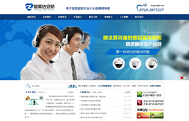 dedecms�����O(ji��n)��-��Ӯa(ch��n)Ʒ��˾��I(y��)�W(w��ng)վģ��(�I(y��ng)�N��)