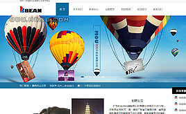 ����(m��ng)dedecms�{(l��n)ɫ���ξW(w��ng)վ/��������I(y��)ģ�� �����_(t��i)��(sh��)��(j��)