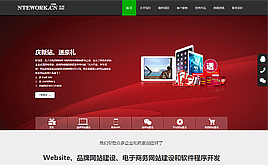 dedecms����HTML5�W(w��ng)�j(lu��)��˾�W(w��ng)վģ��