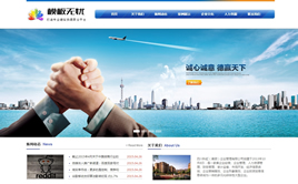 dedecmsͨ�ü��F��˾-�����Ŀ��˾��I(y��)�W(w��ng)վģ��