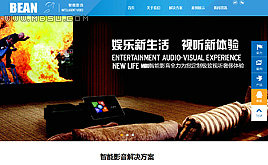 織夢(mèng)HTML5影音/器材/網(wǎng)絡(luò)公司通用企業(yè)網(wǎng)站模版 帶圖集數(shù)據(jù)