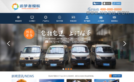 ����(m��ng)���I(y��)�a(ch��n)Ʒ�ИI(y��)��˾��I(y��)�W(w��ng)վģ��