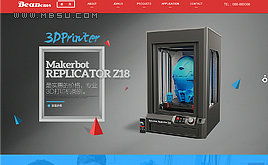 ����html5Ʒ�ƹ�˾��I(y��)���F(tu��n)�W(w��ng)վģ��(���yԇ��(sh��)��(j��))