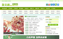 �����ľW(w��ng)����(m��ng)����ģ�厧��(hu��)�T���֙C(j��)վ