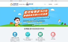 ����(m��ng)HTML5�����J��Ͷ�Y��˾�W(w��ng)վģ��