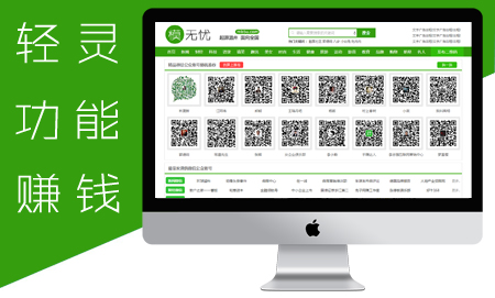 ����CMS΢�Ź���̖���S�a���վ�W(w��ng)վģ�� ��ٍ�X�؂䡿