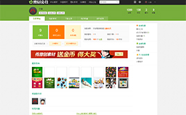 �������T����ģ��Dedecms��������ģ��(�Gɫ)