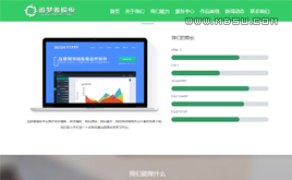 �����GɫHTML5푑�(y��ng)ʽ��퓾W(w��ng)վģ�� ���֙C(j��)��