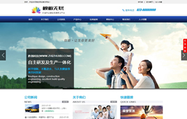 dedecms�Ƽ��a(ch��n)Ʒ-�����аl(f��)��˾��I(y��)�W(w��ng)վģ��(�֙C(j��)��ͬ��)