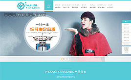 ����(m��ng)html5����/ӡˢ/�b��ИI(y��)ͨ����I(y��)�W(w��ng)վģ�� ���D��