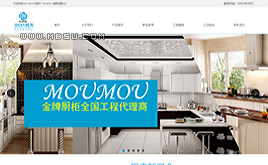 DedeCms��늏N����Ʒ�I�N�͹�˾��I(y��)�W(w��ng)վģ��