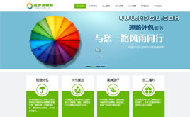 ����cms�����Gɫ���U���r�������(w��)��I(y��)�W(w��ng)վģ��