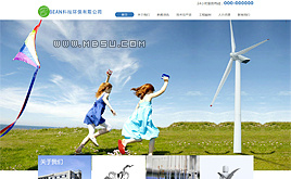 ����dedecms�{ɫͨ�ÿƼ����̼��F��I(y��)��˾�W(w��ng)վģ��