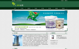 ������I(y��)ģ��(�Gɫͨ��)