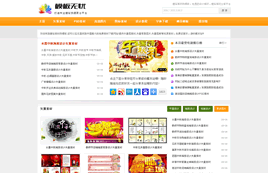 dedecms�O(sh��)Ӌ�ز�-�O(sh��)Ӌ�̳�-�DƬ�ز��T���W(w��ng)վģ��