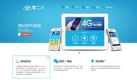 ����cms�W(w��ng)վ���O(sh��)-�W(w��ng)վ��(y��u)���W(w��ng)�j(lu��)��������վģ��