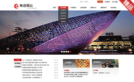 dedecms���F��˾�W(w��ng)վ����ģ�����d