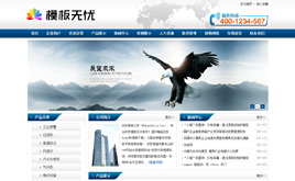 ����(m��ng)dedecms�{(l��n)ɫͨ����I(y��)ģ��