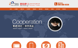 dedecms網(wǎng)絡(luò)營銷推廣企業(yè)網(wǎng)站模板下載