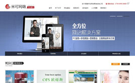 ����(m��ng)ģ����W(w��ng)վ���O(sh��)W(w��ng)վģ��