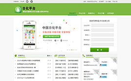 dedecms�ջ���Ʒ��ُ���l(f��)�Q(m��o)��ƽ�_�W(w��ng)վģ��