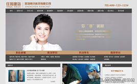 ������ɫ�����YӍ�W(w��ng)վģ��