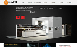 ����dedecms�N������N��O��ͨ����I(y��)�W(w��ng)վģ��