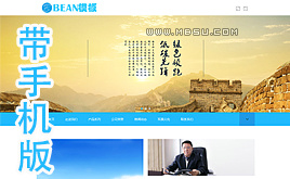 ����dedecms�h(hu��n)���Ƽ��I�N��˾��I(y��)�W(w��ng)վģ��(�֙C(j��)��ͬ��)