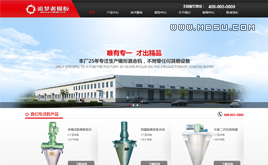 ���dedecms�C(j��)е�����a(ch��n)Ʒչʾ��I(y��)��˾�W(w��ng)վģ��