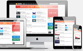 HTML5푑�(y��ng)ʽ�ڰײ����������(m��ng)ģ��